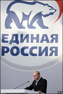 Vladimir Putin la congresul partidului Edinaia Rossya
