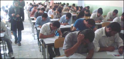 امتحان کانکور