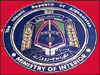 د کورنيو چارو وزارت