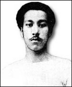 Arthur Wharton 