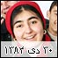 بایگانی