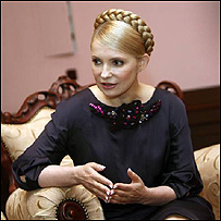 Юлія Тимошенко