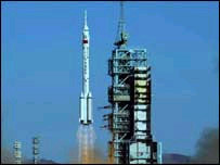 चीन का अंतरिक्ष यान