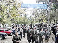 Демонстрація