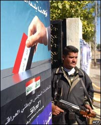 انتخابات عراق