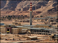 تأسيسات اتمی اصفهان