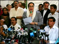 बेनज़ीर