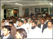 دمحصلينورياست