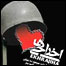 اخراجی ها