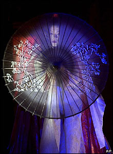 خاطرات گيشا