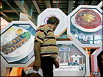 نمایشگاه مواد غذائی در تهران