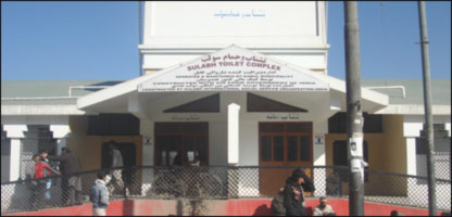 نوي اباد شوي تشناب او حمام