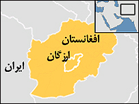 ارزگان ولايت