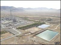 تاسيسات آب سنگين در اراک