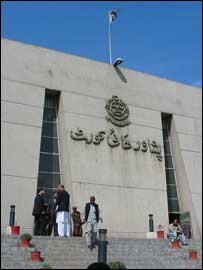 پشاور ہائی کورٹ