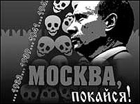 Протести у Києві