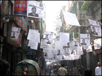 बांग्लादेश चुनाव