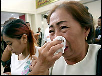  مسافروں کے رشتہ دار