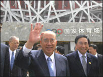 چین اور تائیوان