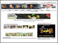 Home page do Aqsa Tube