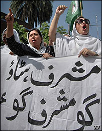 تظاهرات علیه مشرف در پیشاور