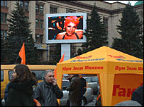 Дніпропетровськ