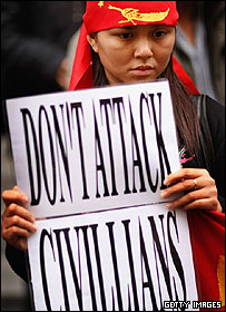 تظاهرات حمایت از 'آزادی در برمه' 