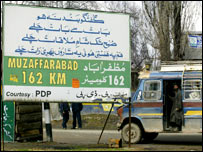 حزب اختلاف نے بس سروس پر اعتراضات کیے ہیں