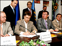 Наша Україна - Народна Самооборона