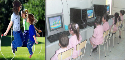 دماشومانولوبې اوسالم مصروفيت