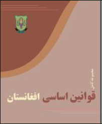 قانون جوړونه 