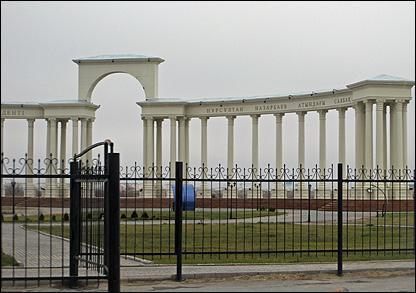 Президент Назарбоев номидаги боғ