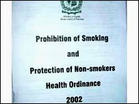 تمباکو نوشی پر پابندی