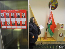 Белорусская женщина выходит из кабинки для голосования