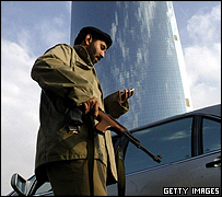 सऊदी अरब के सुरक्षा बल