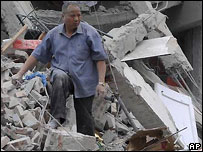 भूकंप प्रभावित क्षेत्र