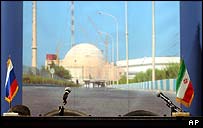 ईरानी परमाणु संयंत्र