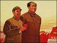 Lâm Bưu và Mao Trạch Đông 