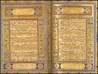 صوفی: اسلام کی صحیح پہچان؟