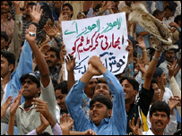 پاکستانی شائقین