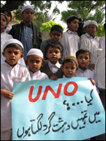 الدعوۃ سکول کا مظاہرہ