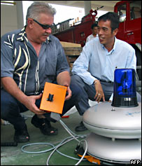 सूनामी सायरन