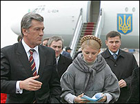 Віктор Ющенко та Юлія Тимошенко 