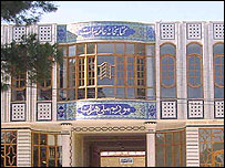 سردر انجمن ادبی هرات