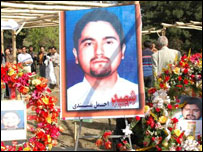 اجمل نقشبندی