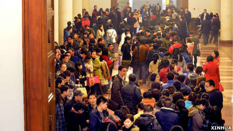 中國全國政協禮堂大廳(28/2/2013)