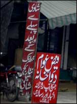 ہزاروں دوائیاں دستیاب ہیں