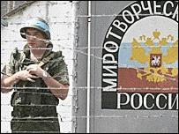 Нові мури в Грузії