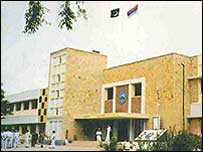 فوج کا دفتر