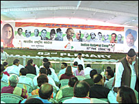 کانگریس حیدرآباد کانفرنس 